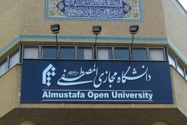 إیران تنظّم مهرجان 
