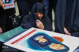 وداع با پیکر بانو «کونیکو یامامورا» (سبا بابایی)