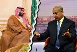Le régime saoudien promeut la normalisation via une  «  sondage guidé »