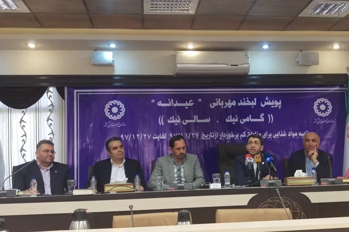 آغاز مهربانی عیدانه/ این بار غذای نیازمندان تأمین می‌شود