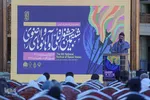 آیـیـن افـتتاحـیه «ششمین جشنواره ملی آواها و نواهای رضوی»‎‎
