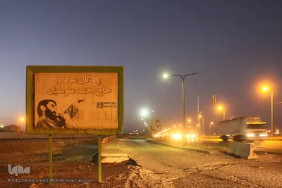 غربت دوکوهه