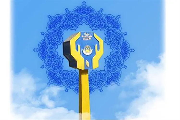 رشد ۱۷ درصدی پرداخت صدقات در هرمزگان