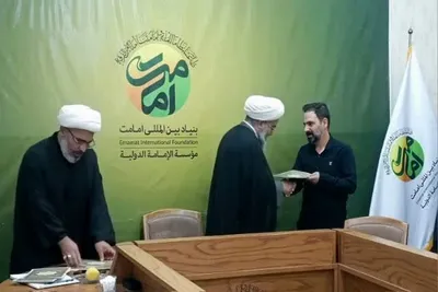 دیدار بنیاد امامت