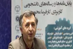 «جهاددانشگاهی» حلقه‌ای که پژوهش را به سفره مردم می‌رساند