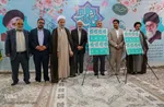 همایش "یاوران وقف"