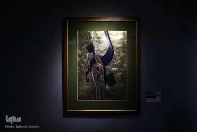 همایش بین‌المللی خوشنویسی راه ابریشم