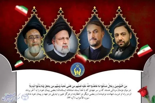 سید محرومان در راه خدمت به مردم لحظه‌ای از پای ننشست