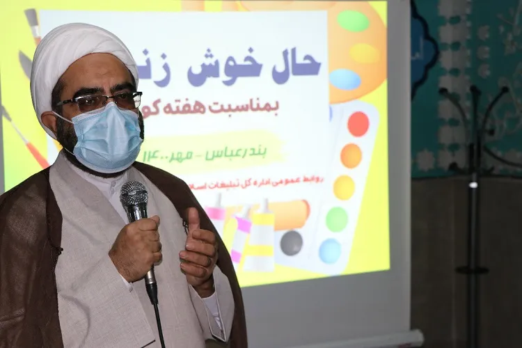 آگاهی‌بخشی دینی، رنگ و بوی زندگی کودکان را الهی می‌کند