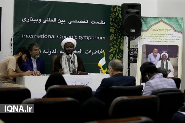 نقش بارز آمریکا و اسرائیل در مانع‌تراشی برای شیعیان نیجریه