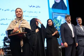 آیین اعطای تندیس ملی فداکاری دانشجویان ایران
