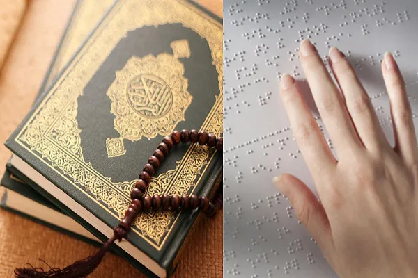 إستلام النسخة الأولى من مصحف القرآن بلغة البرايل في الجزائر