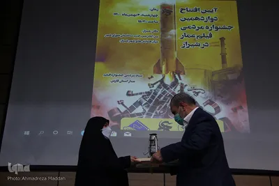 افتتاحیه دوازدهمین جشنواره فیلم عمار در شیراز‎‎