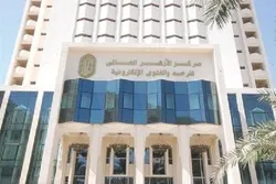 الازهر نے عید قربان پر کینیڈین وزیراعظم کے اقدام کی تعریف کردی