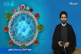 فیلم | توحید؛ اساس دعوت انبیای الهی