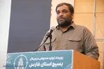 آئین اختتامیه چهارمین رویداد تولید محتوای دیجیتال بسیج استان فارس