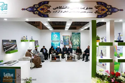 بازدید حجت الاسلام و المسلمین مصطفی رستمی، رئیس نهاد نمایندگی مقام معظم رهبری در دانشگاه‌ها از آخرین روز بیست و هفتمین نمایشگاه بین‌المللی قرآن کریم