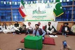 خانہ فرھنگ کوئٹہ ایران میں یوم آزادی پاکستان محفل مشاعرہ+ تصاویر
