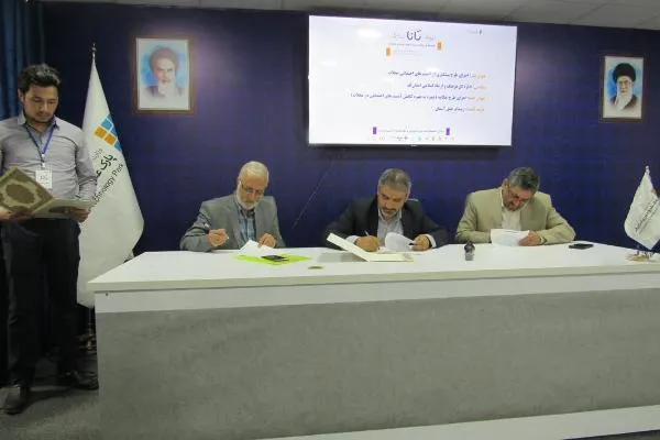 تفاهمنامه همکاری بنیاد قرآن و  موسسه «رصدگر»
