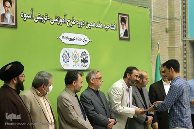 مراسم افتتاحیه هفدهمین دوره طرح آموزشی و تربیتی «اسوه»