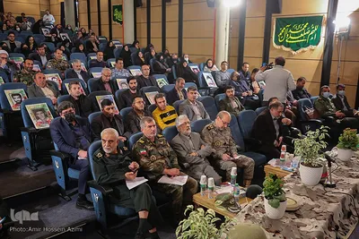 اختتامیه بیست و چهارمین کنگره ملی شعر دفاع مقدس
