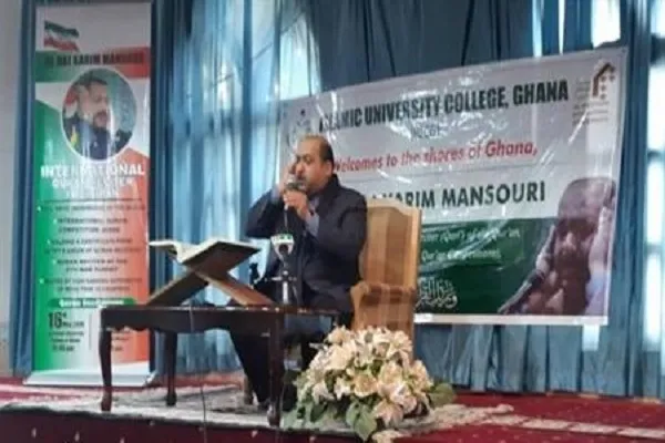 ویژه برنامه «زمانی با قرآن» در دانشگاه اسلامی غنا برگزار شد