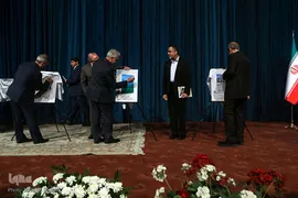 همایش بین‌المللی «آینده جهان اسلام در افق ۱۴۱۴ شمسی»