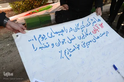 راهپیمایی یوم‌الله ۱۳ آبان در تبریز