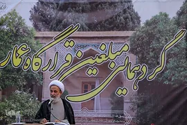  حجت‌الاسلام والمسلمین شیخ علیرضا پناهیان
