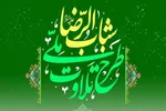 آغاز مرحله دوم ثبت‌نام‌ پانزدهمین دوره طرح ملی تلاوت