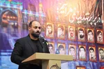 یادواره شهدای دفاع مقدس ازناو ملایر‎