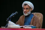 همایش ملی حکمرانی اسلامی