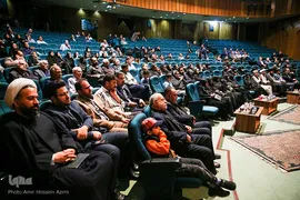 ایین نکو داشت عماد افروغ