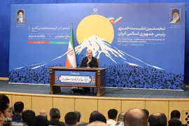 نخستین نشست خبری  رئیس‌جمهور مسعود پزشکیان