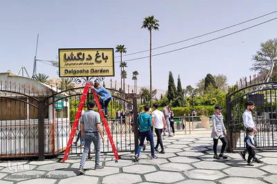 باغ دلگشا شیراز