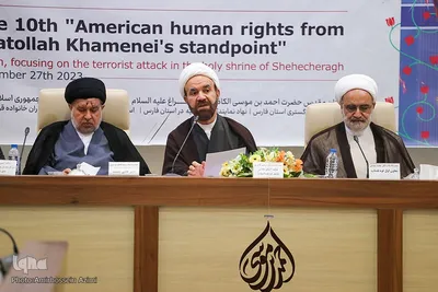 دهمین نشست تخصصی حقوق بشر آمریکایی