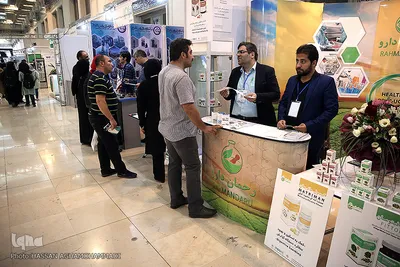 پنجمین نمایشگاه بین المللی ایران فارما(دارو و صنایع وابسته)