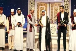 Katara Prize for Quran Recitation to Be Held with 100 Contenders