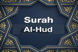 Sure Hud, Die Sure, die den Propheten alt machte