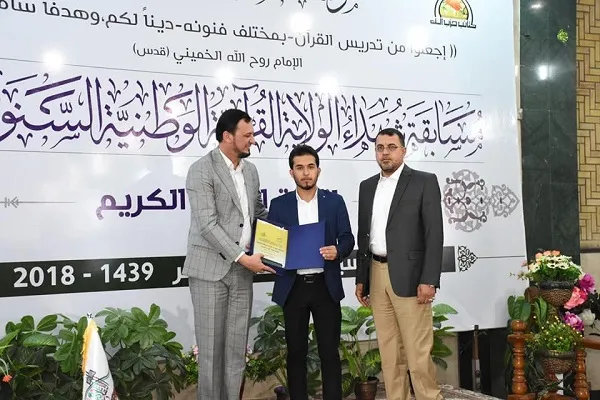 بالصور...إختتام مسابقة 