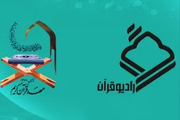 حضور مؤسسه مهد قرآن در «طراوت زندگی»