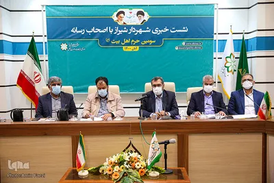 نشست خبری شهردار شیراز‎‎