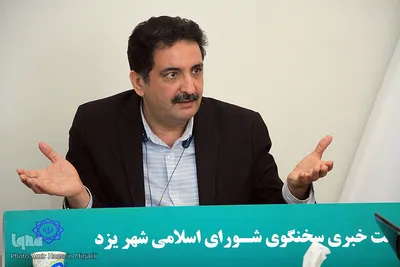 نشست خبری حمیدرضا قمی سخنگوی شورای اسلامی شهر یزد