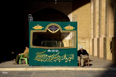مراسم اعتکاف در مسجد جامع عتیق اصفهان