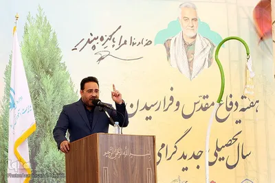 نواختن زنگ مهر و مقاومت در استان یزد