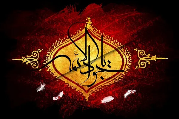کارگاه آموزشی «آشنایی با سیره امام جواد(ع)» برگزار شد