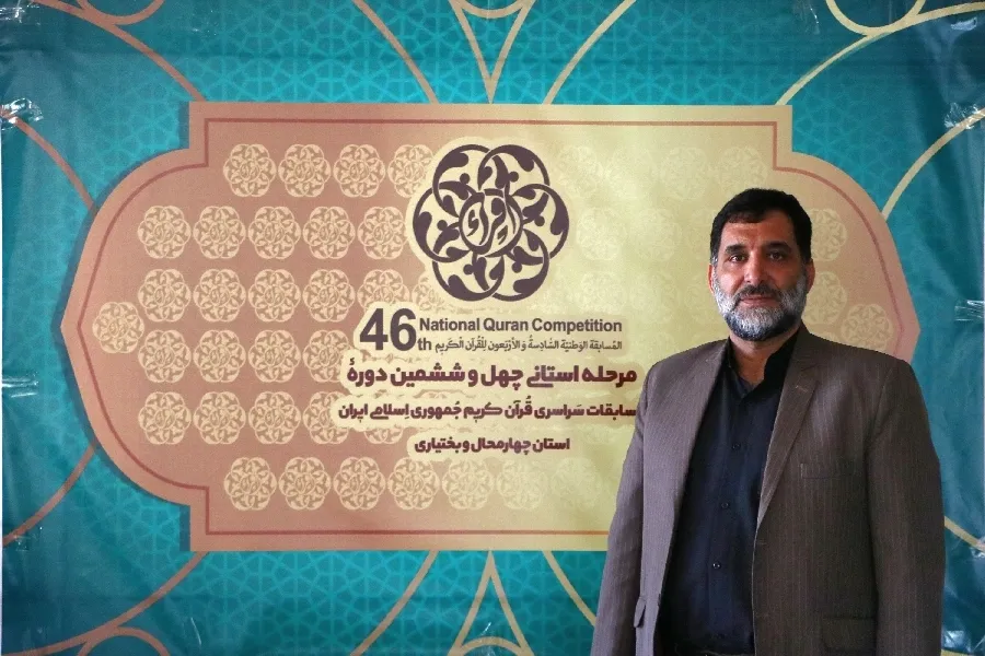 بایسته‌های برگزاری باشکوه مسابقات سراسری قرآن
