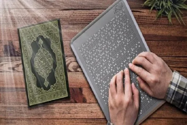 Suudi Arabistanlı mucit Braille alfabesiyle elektronik Kur’an tasarladı