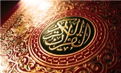 سالروز تولد «سلطان القُرّاء تبریزی» قاری شهیر قرآن