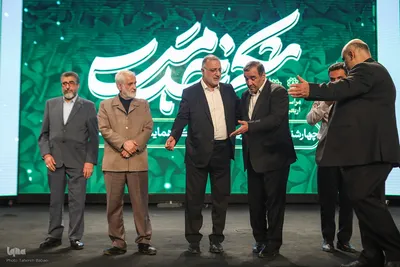 آئین «شکر خدمت»